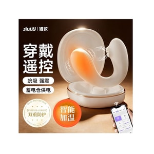 【中國直郵】 姬欲 玉女用入體穿戴異地遙控跳蛋1*個