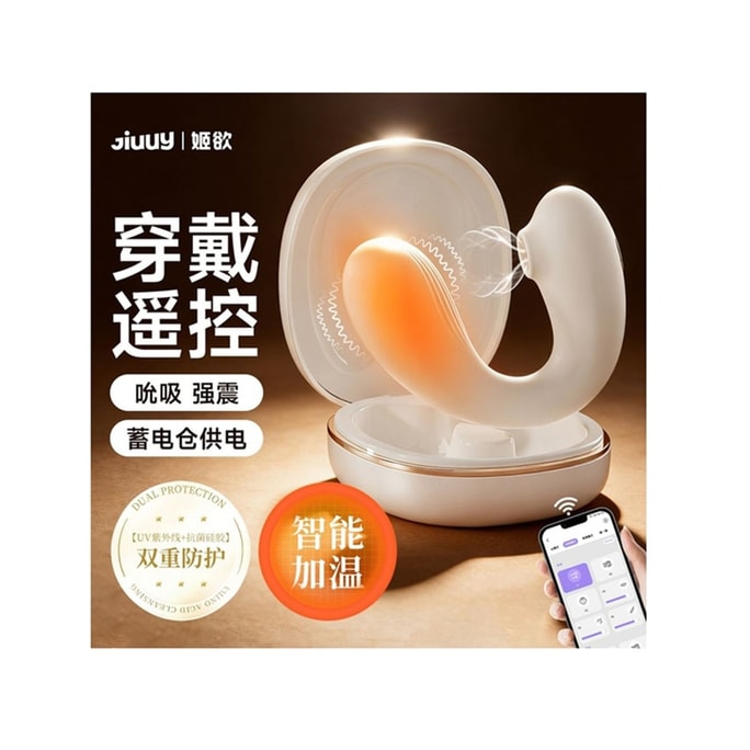 【中國直郵】 姬欲 玉女用入體穿戴異地遙控跳蛋1*個