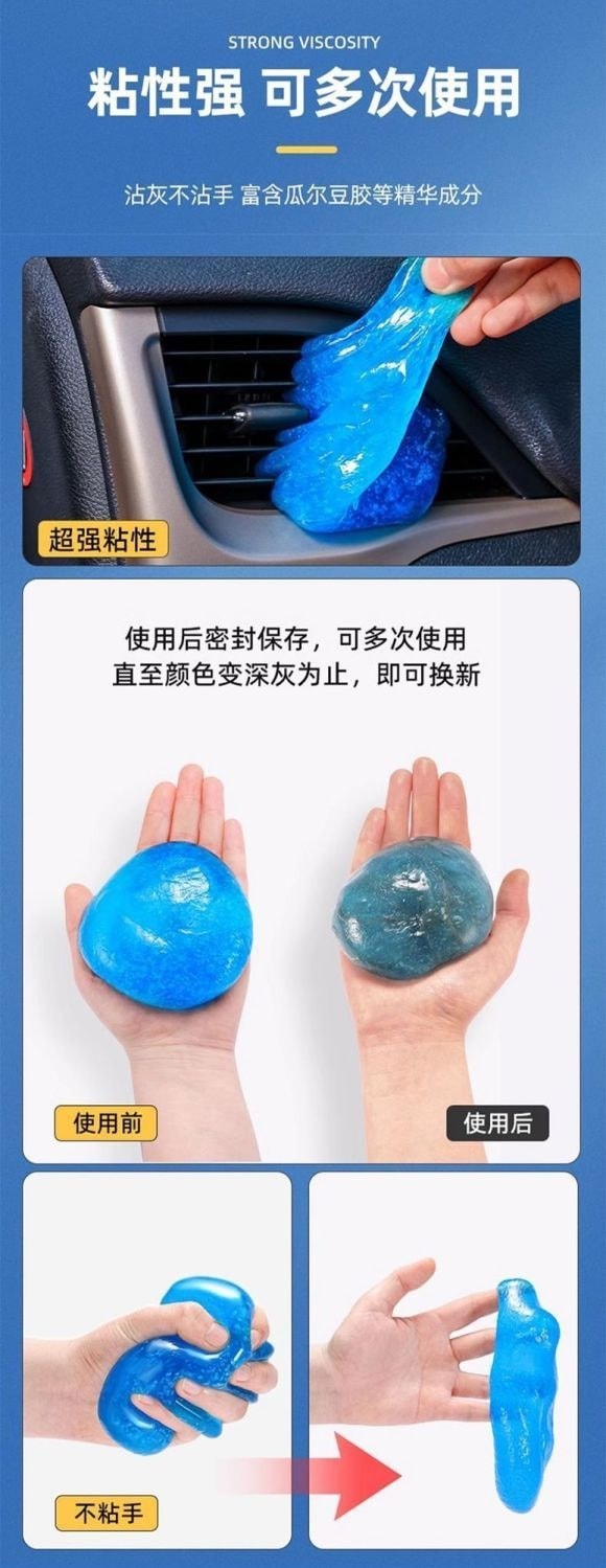  E路驰 汽车车内保洁缝隙灰尘清理神器1罐