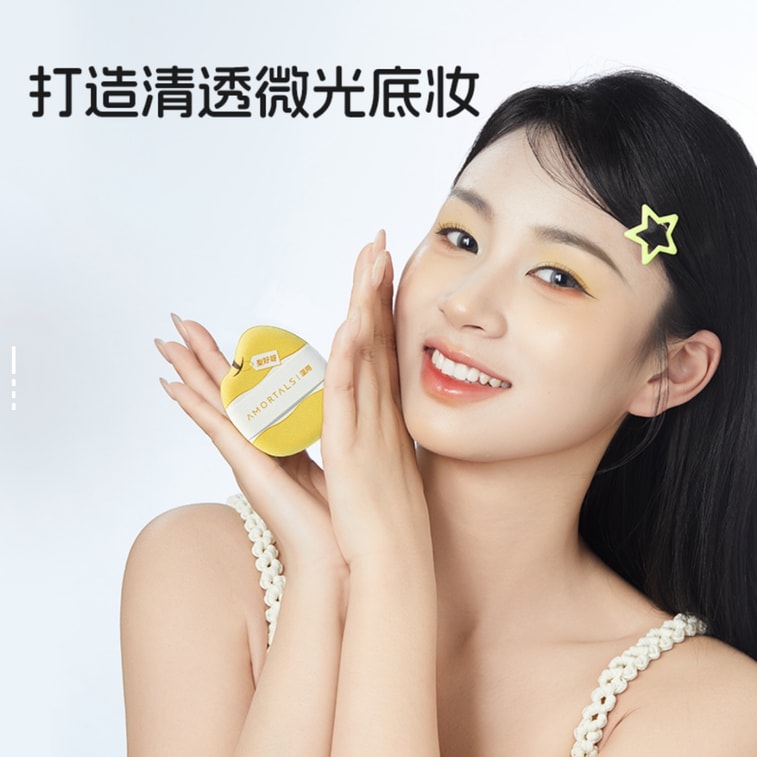 [홍콩 다이렉트 메일] 에르무타오 농장 시리즈 배 따기 퍼프 (매우 부드러운 습식) 8종 세트 5