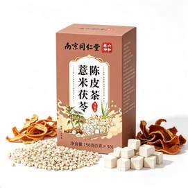 【Authentic Ingredients】Job's Tears Poria Tangerine Peel Tea 150g Clean Ingredient List Individually Packaged For Convenient Portability