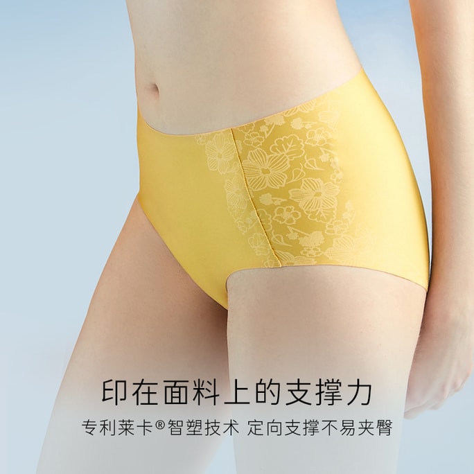 Women's Seamless Breathable Thongs No Show Comfortable Panties Ladies InvisibleSoft Briefs Pink