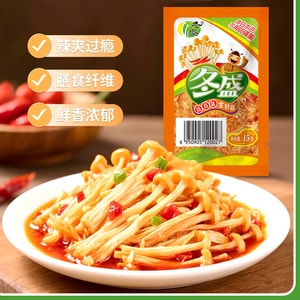 Sichuan Spicy Enoki Mushroom 20-Pack (15g*20) | Independent Packets, Ready-to-Eat Side Dish | Authentic Homestyle Chili Flavor