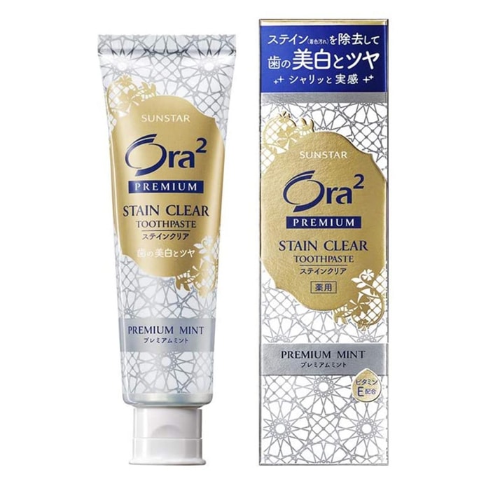 【日本直邮】日本ORA2 2020新款皓乐齿亮白净色 精致牙膏 泡沫细腻丰富 美白水果味 清爽薄荷 100g
