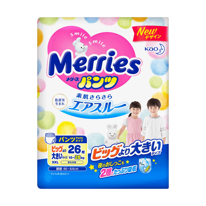 MERRIES Baby Pant Diaper for Boy and Girl XXL 15-28kg 26pcs