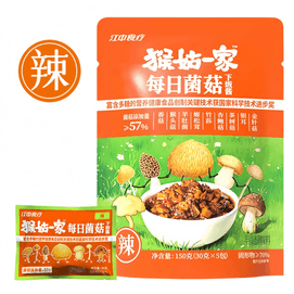 Jiangzhong Dietary Therapy Monkey Mushroom Family Daily Mushroom Rice Sauce 30g*5 packs, Spicy Rice Mixing Sauce 150g
