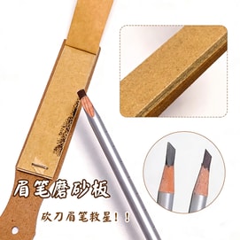 Eyebrow Pencil Sanding Boards, Pack of 2 – Makeup Artist Tool for Sharpening Eyebrow Pencils, Sandpaper Board, Specially Designed for Art Students to Sharpen and Grind Pencils