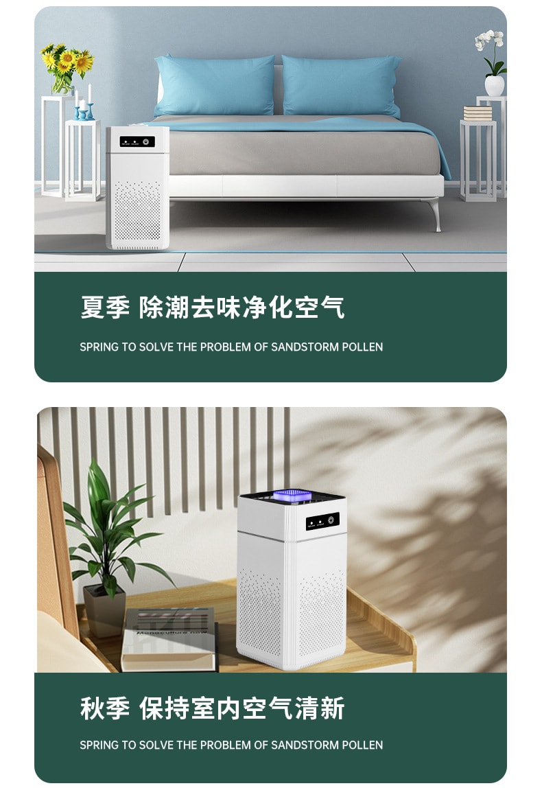 【中国直邮】 力好佳 空气净化器家用室内办公室桌面除甲醛除菌除臭usb 1 把