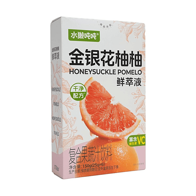 水獺噸噸 金銀花柚柚 150G【鮮萃果汁液】【富含VC】【冷熱皆宜】