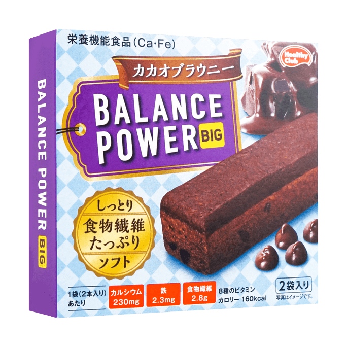 日本HEALTHY CLUB 能量營養機能代餐餅乾 巧克力口味 65.6g 2包入