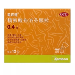 Arginine ibuprofen Granules 0.4g*12 bags x 1 box