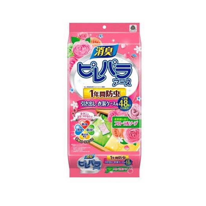 【日本直邮】 日本 EARTH CORPORATION 防霉防潮防虫蛀 樟脑丸 玫瑰香 48包