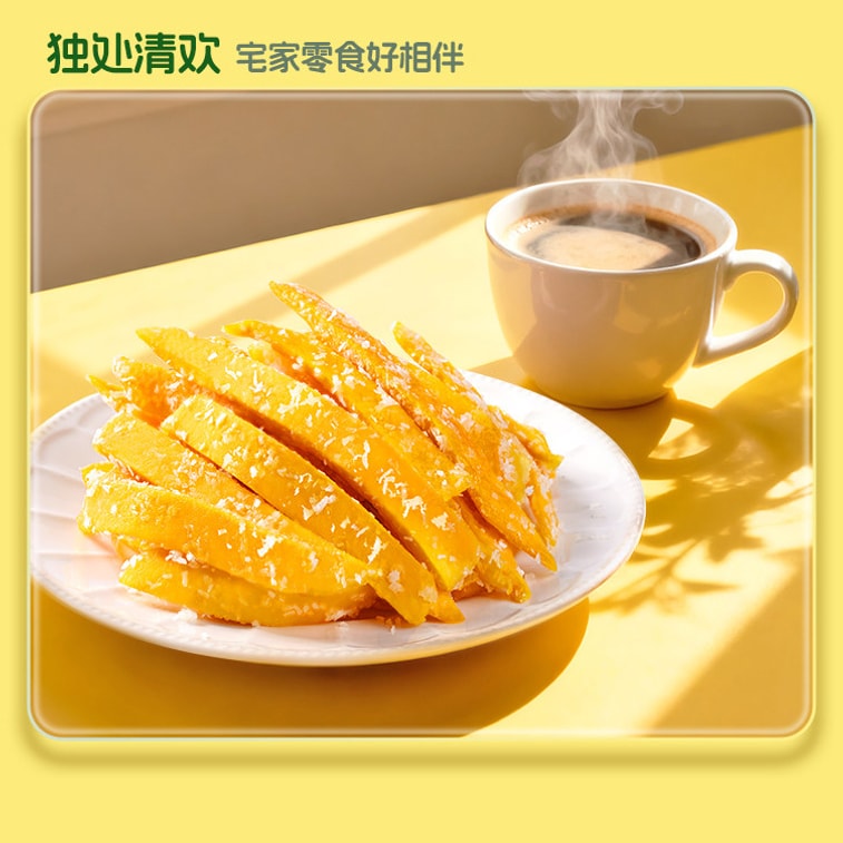 [중국 직배송] 옌진샵 코코넛 망고 스트립, 동남아시아산 신선한 망고로 만든 상큼하고 달콤하며 부드럽고 쫀득한 망고 건과일 스낵 [새콤달콤한 과일 맛, 풍부한 코코넛 향] 100g/2팩 5