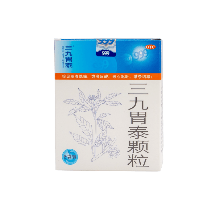 999 Weitai Granules Relieve Stomach Ache Nauseous Bloating - 8 Chinese Herbs - 6 x 20g Other