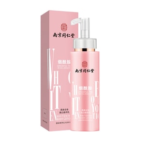 Whitening Moisturizing Body Lotion 250g