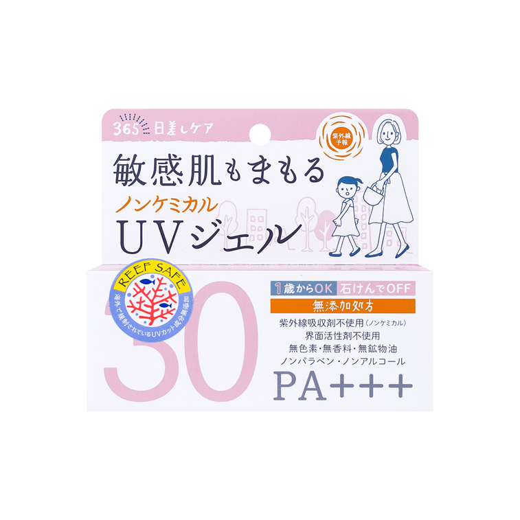 SHIGAISEN YOHOU Non-Chemical UV Sunscreen Gel F SPF30 PA+++ 65g 8