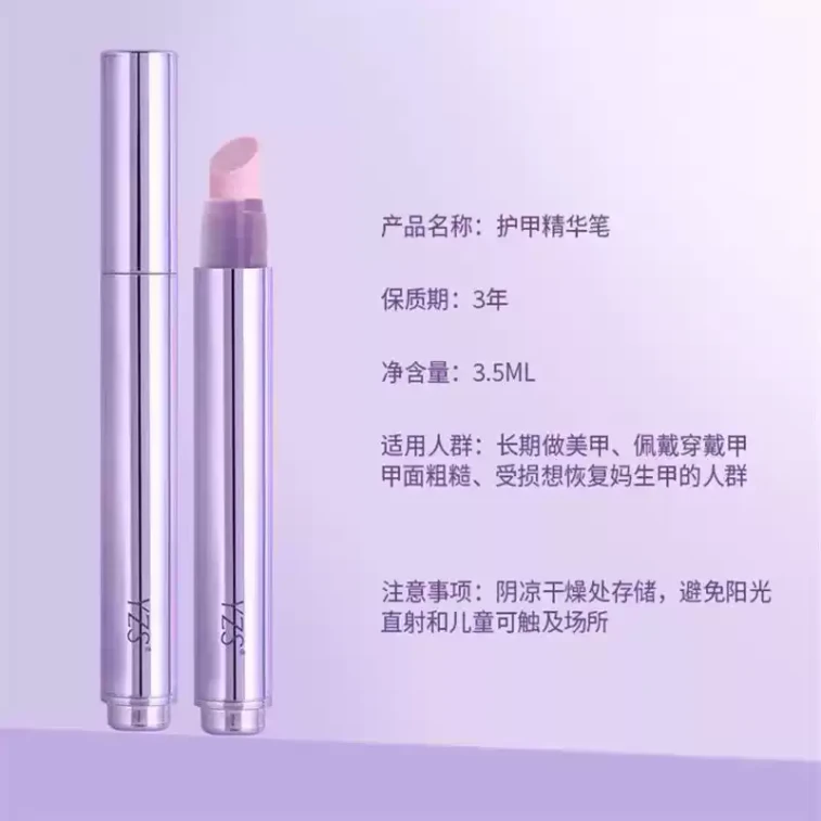 【中国直邮】 喜乐多优选 抛光皮护甲精华笔*1件 6