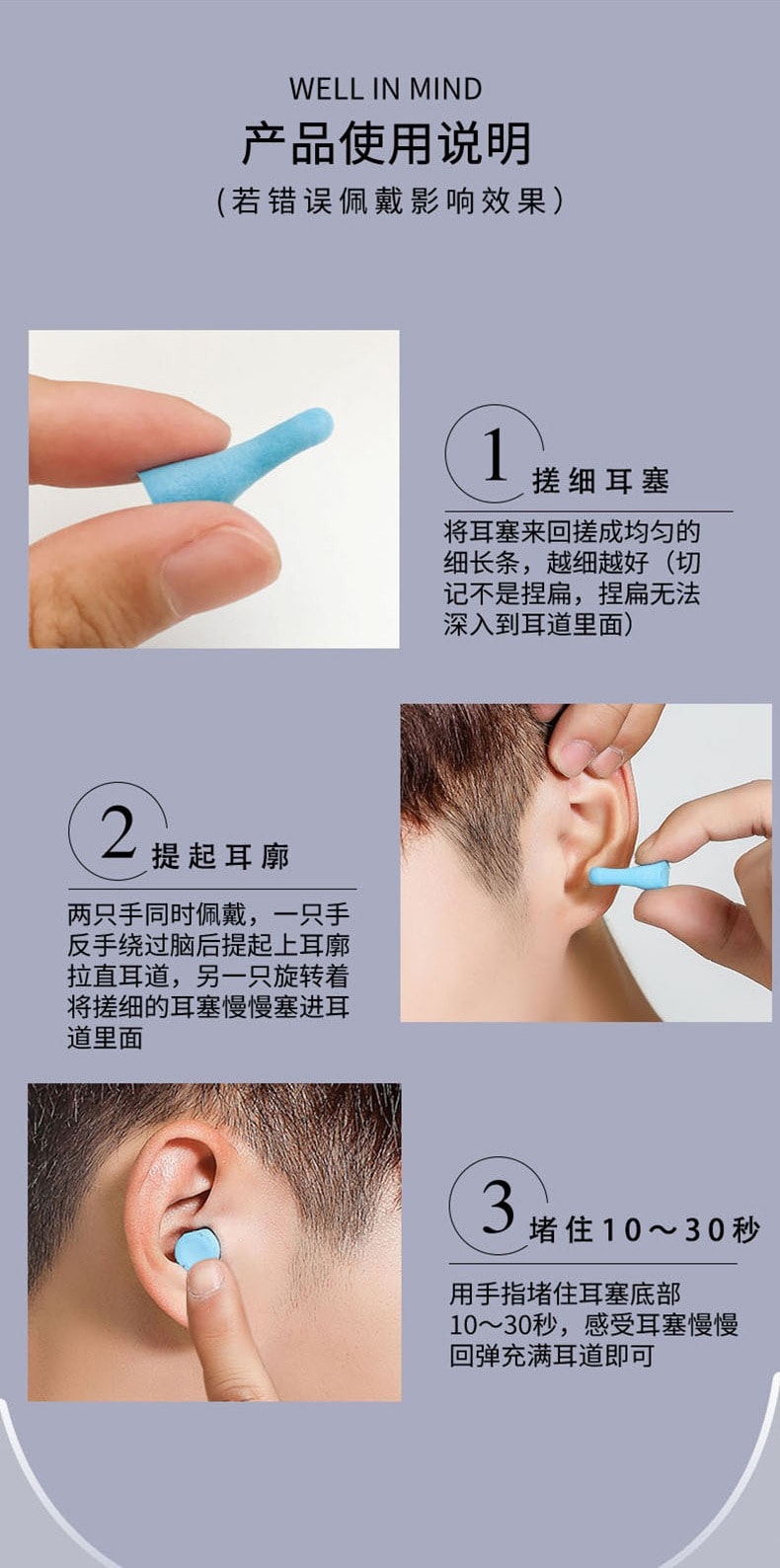 iMeBoBo 防噪音睡眠耳塞专用硅胶降噪防呼噜声超级隔音10枚