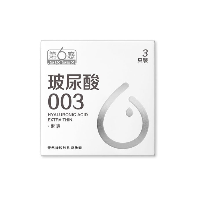 Condom [HYALURONIC ACID EXTRA THIN] 3pcs