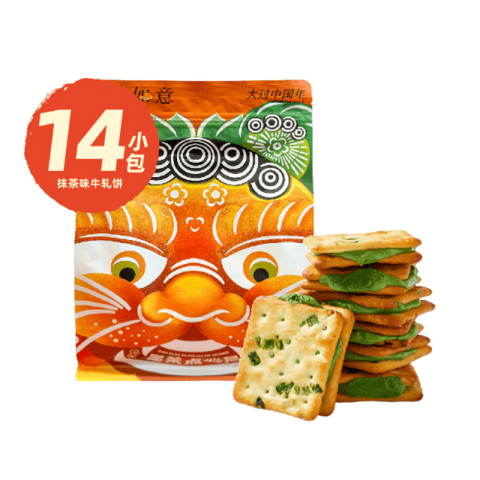 Scallion Nougat cookies, Matcha Flavored Handmade Nougat Cookies, Butter Cookies, Snacks 195g(14 packs)