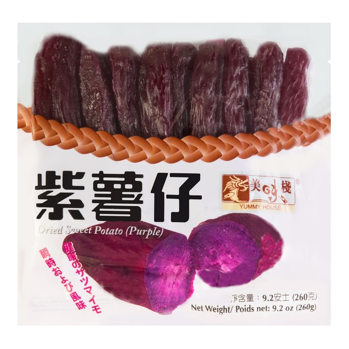 香港美味棧 健康粗纖維紫薯仔 260g