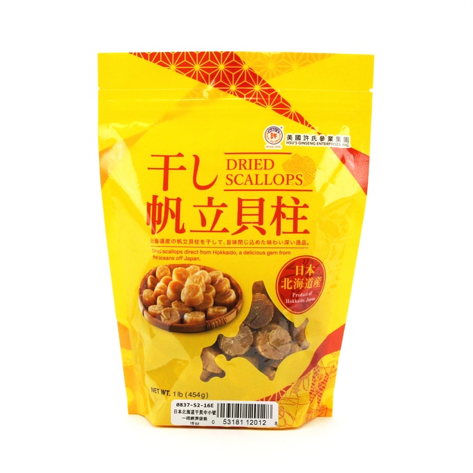 HSU'S Japanese Dried Scallops Medium Small 1lb -bag