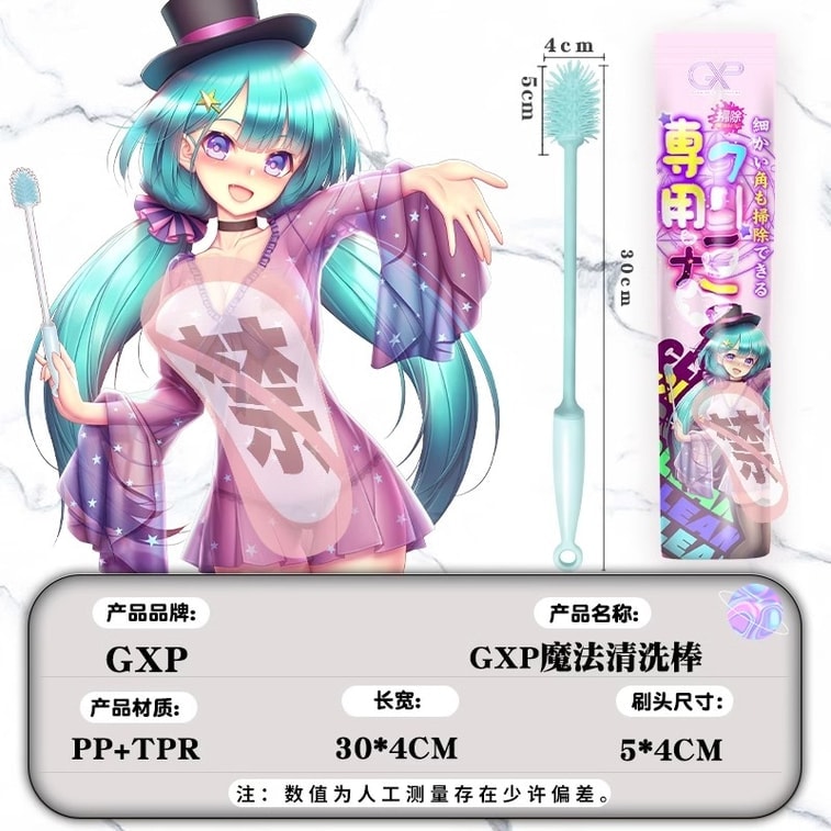 Magic cleaner men's aircraft cup mold partner cleaning channel cleaning stick 3