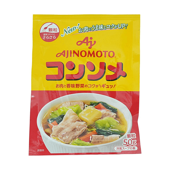Western Style Consomme Granule Soup Base 1.76oz【Concentrated Meat Umami】【Vegetable Essence】【Japanese Western Style Flavor】