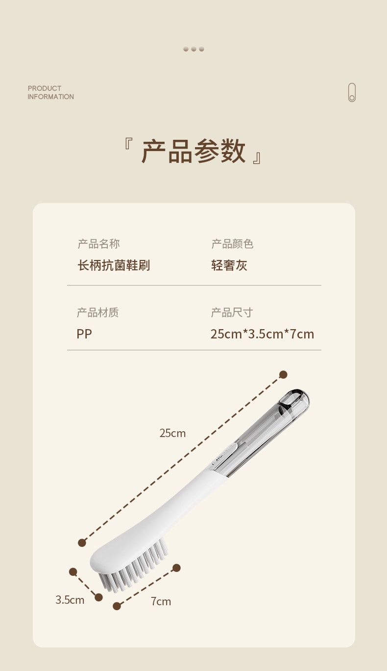 FaSoLa Life 長柄鞋刷 輕奢灰1個 洗鞋刷子 軟毛不傷鞋 軟硬適中