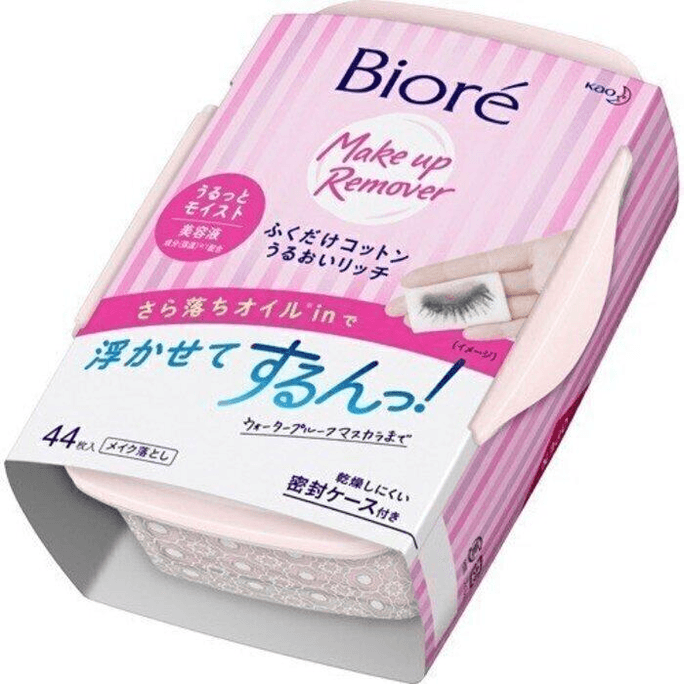 【日本直郵】 日本 碧柔 卸妝濕巾 44片 臉部眼唇多效清潔含卸妝液便攜卸妝