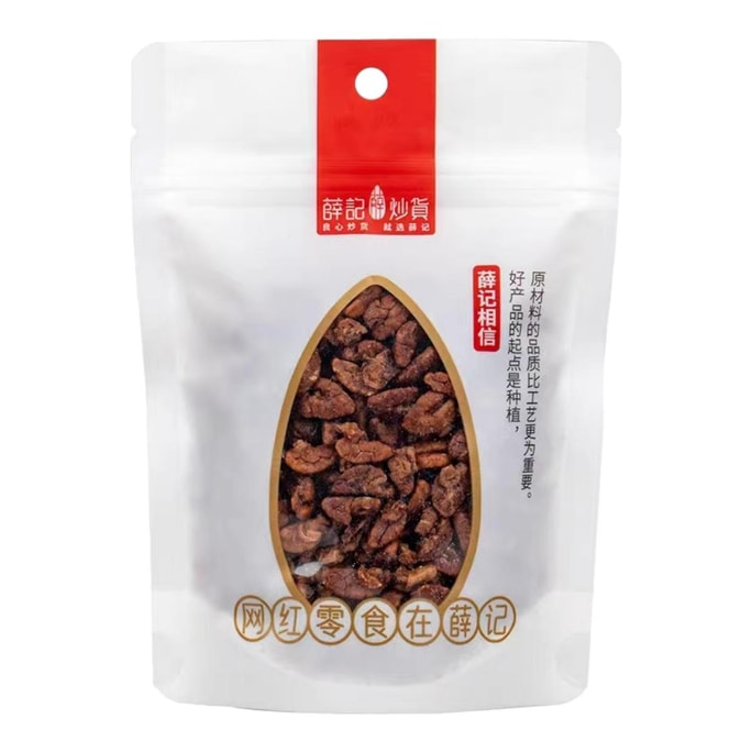 XueJiv Roasted walnut nuts peeled walnut meat crushed walnut snack 100g/bag