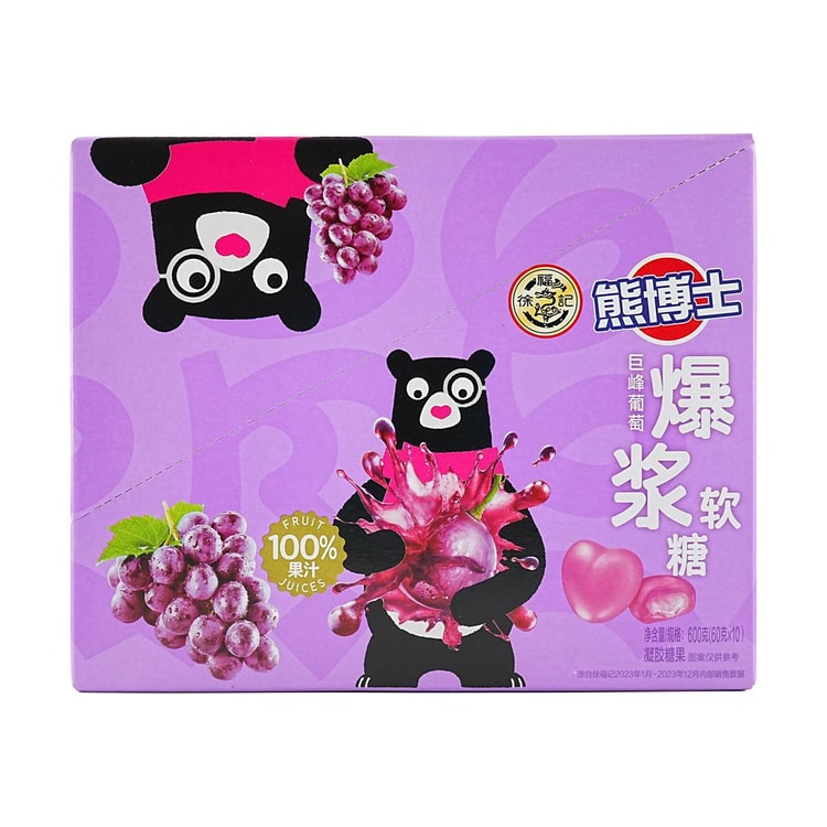 くまグミ出品 こんなグミはじめて見た】木彫りの質感まで再現された「くまグミ