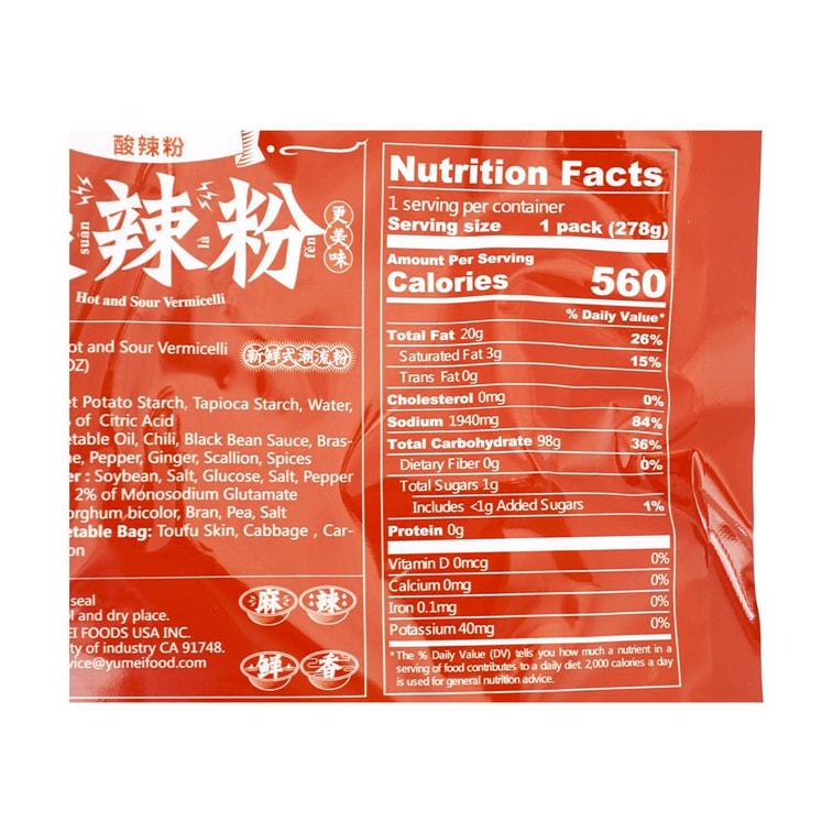 매콤새콤한 버미첼리 국수, 270g 6