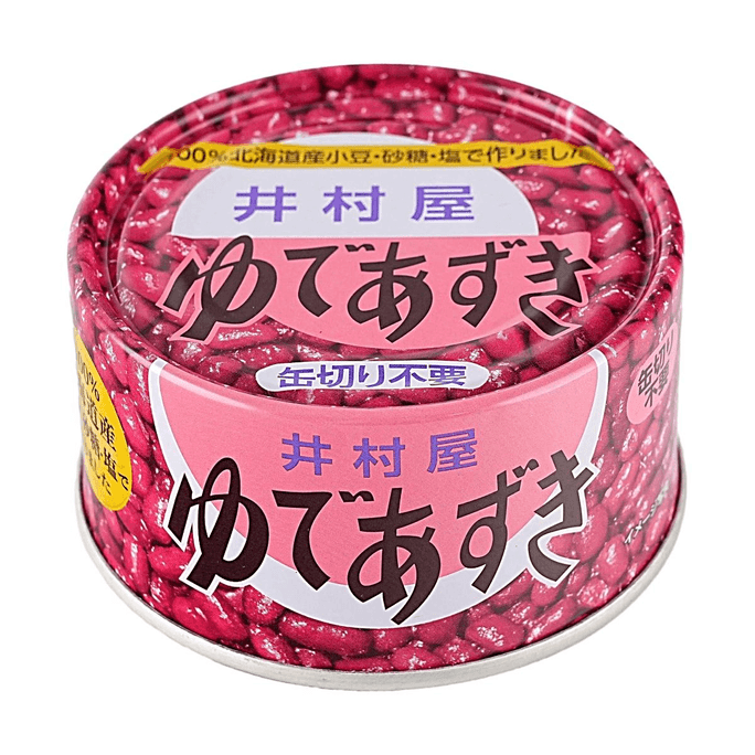 北海道産小豆 7.1oz【十勝産小豆100%】【楽々オープン蓋】