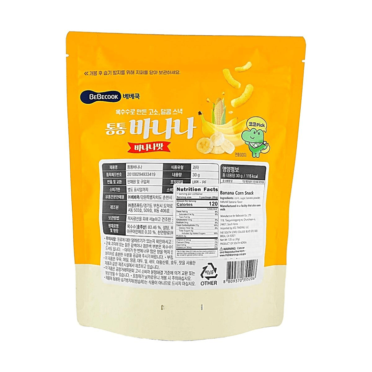 바나나 콘 스낵, 0.88 oz *2【2팩】【무첨가 아기 간식】 4