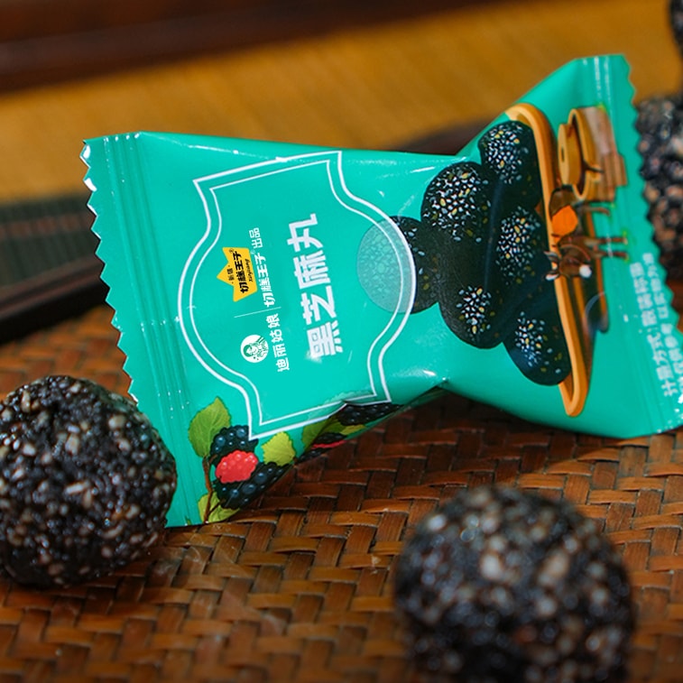 遠方好物 【迪麗姑娘 黑芝麻丸大容量裝500g(約60顆獨立小包裝) 不黏牙 滿口芝麻香 】黑色入腎 新疆桑葚和蜂蜜替代白糖 獨立包裝 攜帶方便 5