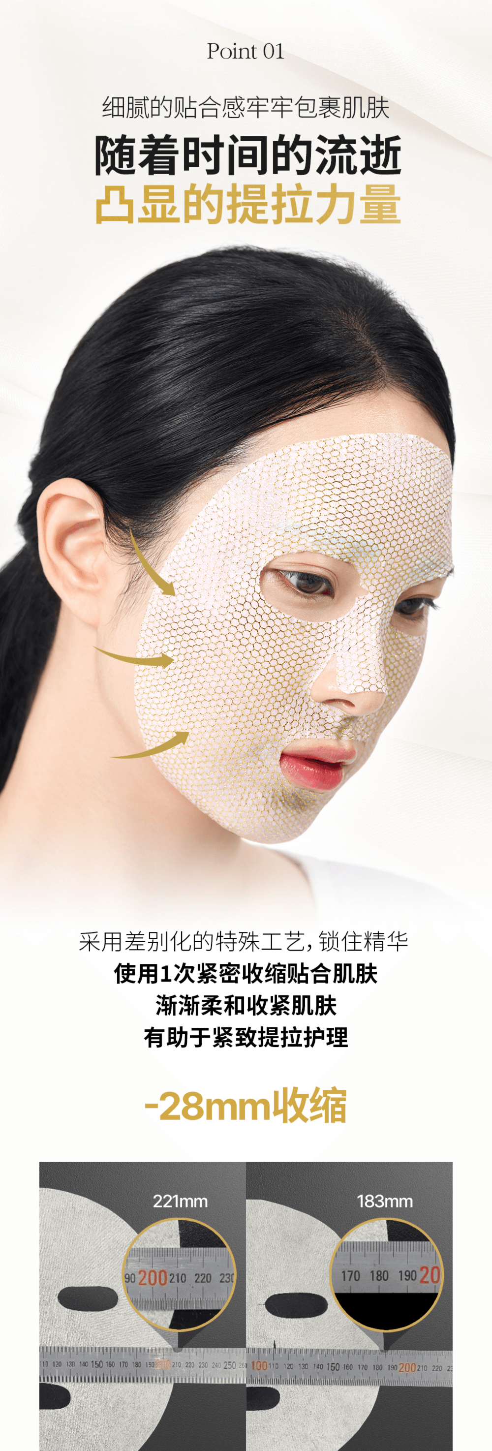 韩国 BOM 抗皱提亮金箔面膜贴 抗氧化祛黄 5片装