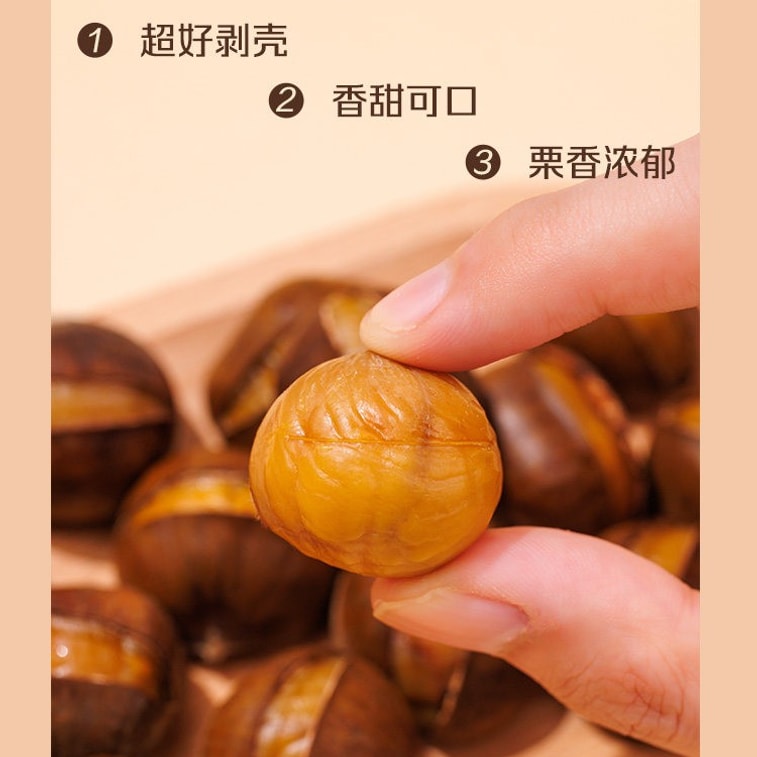 【中国直邮】 粒上皇 开口熟栗 板栗仁 120g*2包 糖炒栗子栗子熟食健康零食 坚果带壳板栗【香甜软糯 自然原香】【超好剥壳 开袋即食】 5