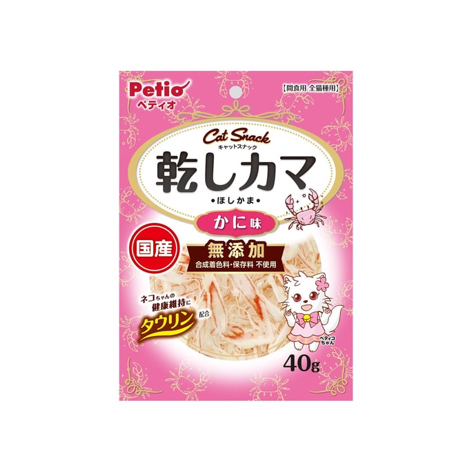 Petio Cat Snack Dried Fish Cake (Crab Flavor) 40 g