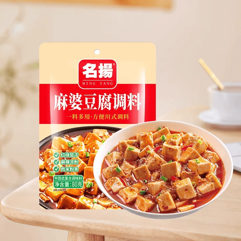 名揚 【店慶大促】鮮菌湯火鍋底料不辣清湯三鮮菌菇鴯鍋100克*1袋