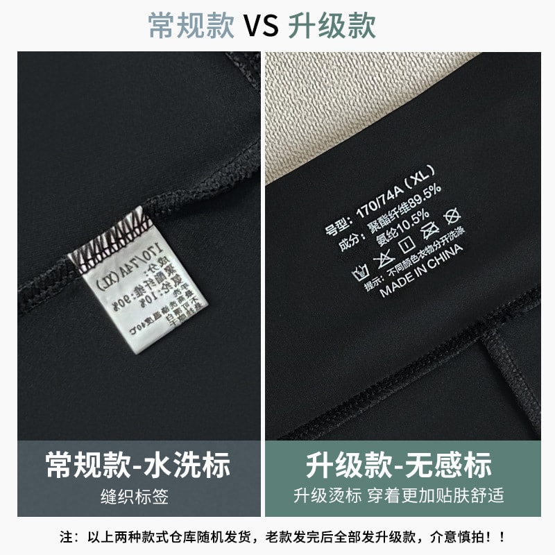 狐尾甄选 三分鲨鱼裤安全裤 无尴尬线 提臀 外穿 薄款 运动 打底 拼接 撞色-黑色 XL码 1件