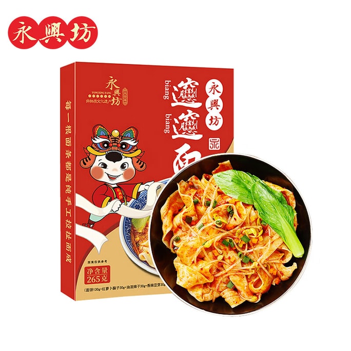 Shaanxi Biangbiang Noodles 265g