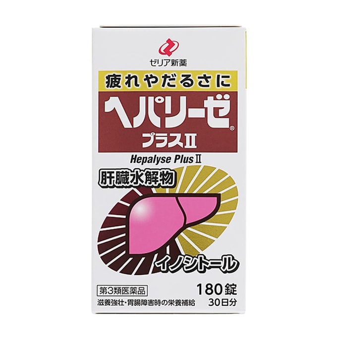 Hangover Nourish The Stomach Liver Protection Tablets 180tablets