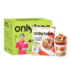 【香港直邮】 onlytree 烘焙燕麦片红茶无花果50g*10袋 无外盒独立包装 营养代餐