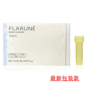 EXAGE WHITE 28 Days VC Fresh Whitening Essence 1ml*28 piece