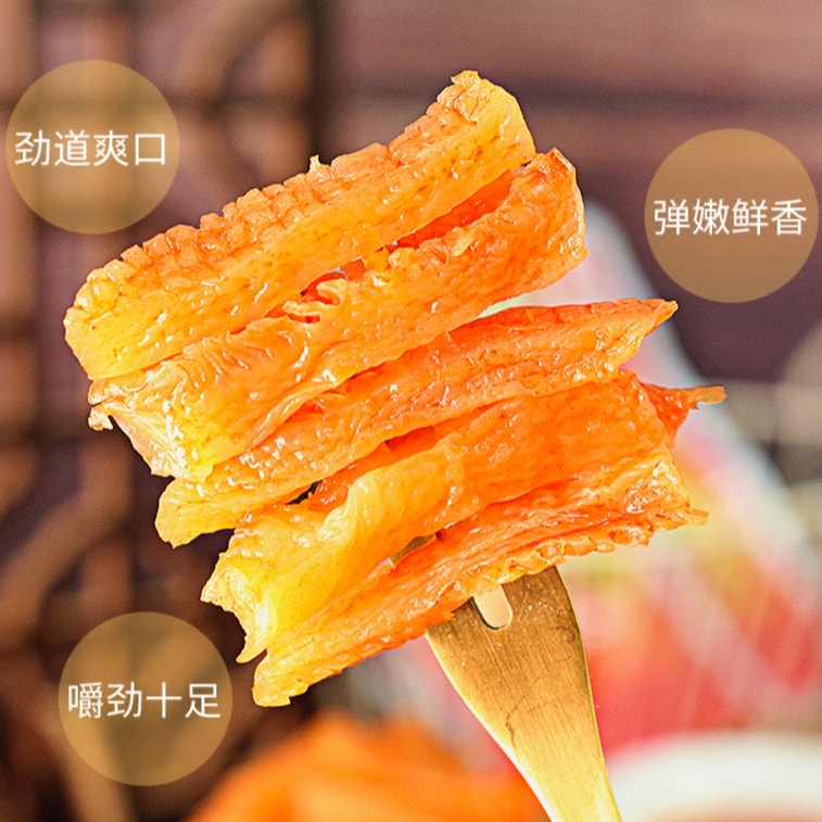  缺牙齒 辣零食大禮包 微辣/香辣素牛肚&素耳尖&素蝦仁 -16g/20包 湖南特色爆辣辣條 脆彈香辣素毛肚魔芋爽【彈嫩鮮香 變態辣辣條 爽脆Q彈】 5