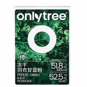 【中国直邮】 only tree onlytree 冻干羽衣甘蓝粉奇亚籽健康膳食纤维蔬菜粉冲饮代餐蔬菜粉 羽衣甘蓝粉30g/盒