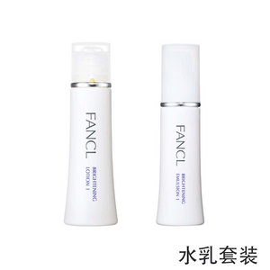 日本 FANCL 美白美斑シリーズ 化粧水乳液セット さっぱりタイプ 30ml+30ml