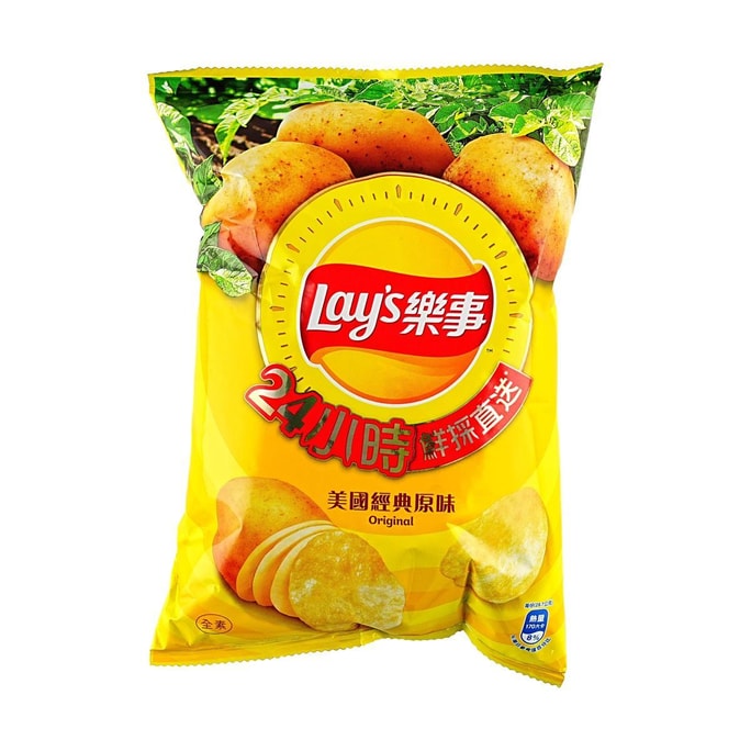 台湾版LAY'S乐事 薯片 美国经典原味 59.5g