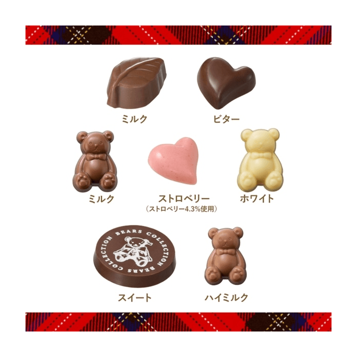 Classic Bear Series Valentine's Day Chocolates 88g (21 pieces